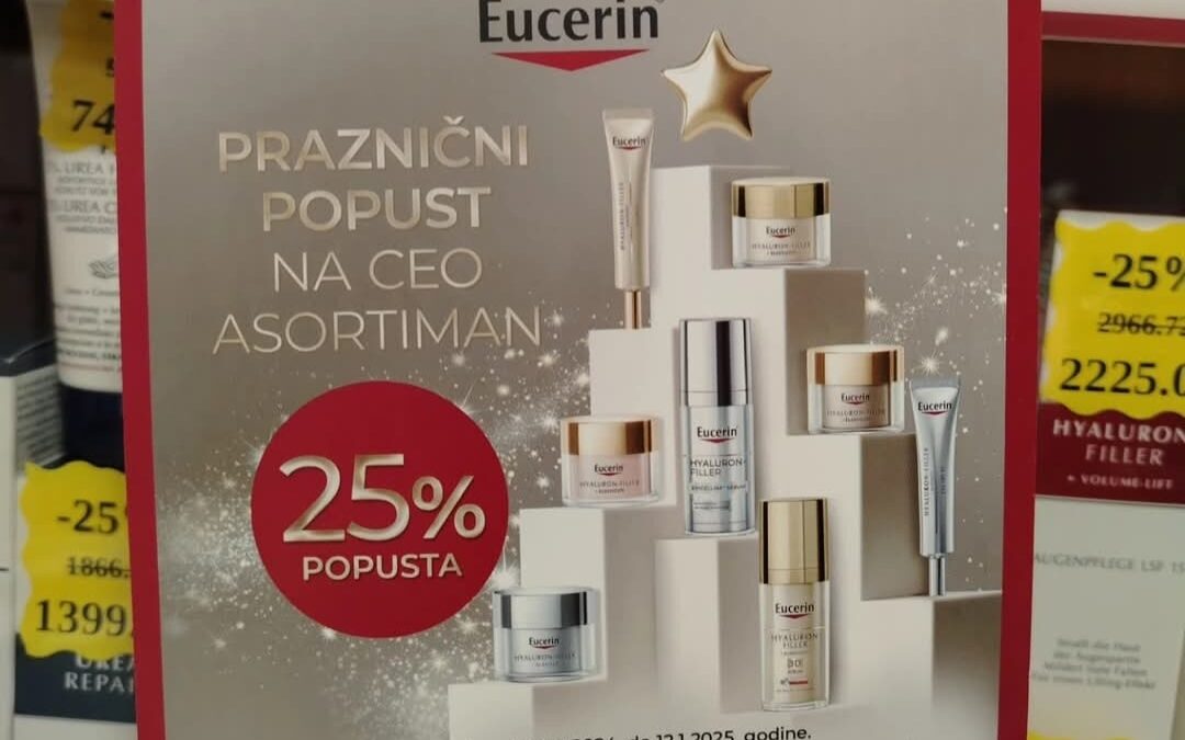 „Еucerin“ чаролија